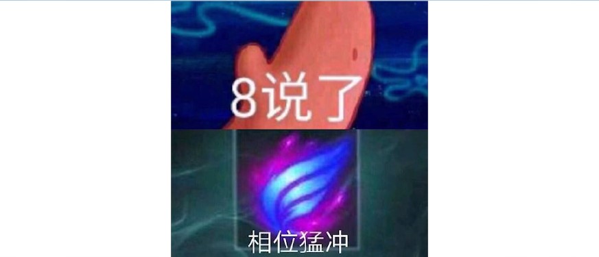 忍不住了开导！开导是什么梗？