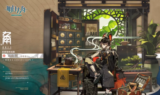 《明日方舟》危机合约松烟行动宣传PV：庞贝带着法抗词条回来了！