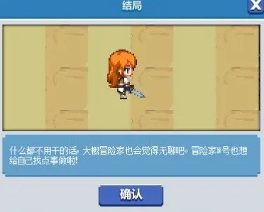 DNF像素勇士传说怎么玩？DNF像素勇士传说攻略