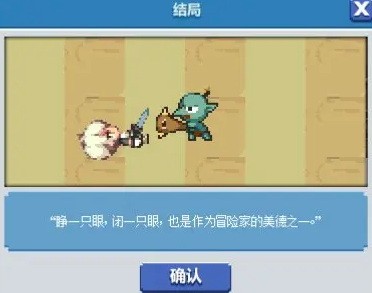 DNF像素勇士传说怎么玩？DNF像素勇士传说攻略