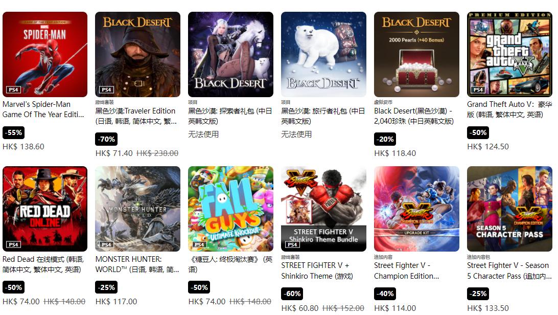 港服PSN商店开启黑五优惠：截止到11月29日结束