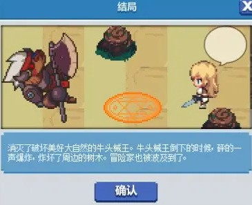 DNF像素勇士传说怎么玩？DNF像素勇士传说攻略