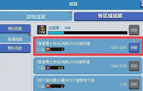 DNF像素勇士传说怎么玩？DNF像素勇士传说攻略