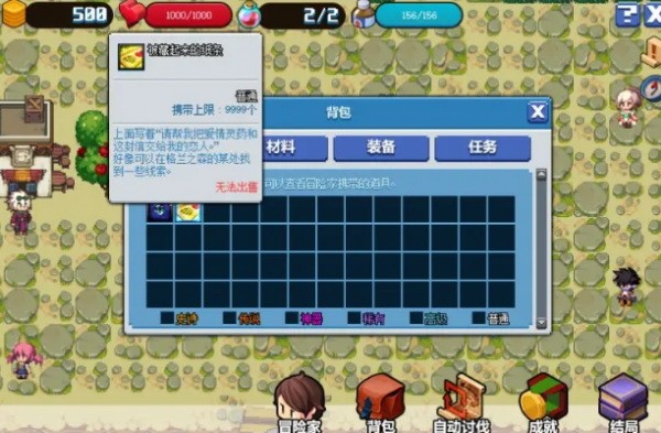 DNF像素勇士传说怎么玩？DNF像素勇士传说攻略