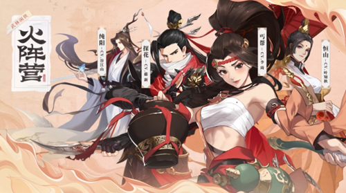 《武林闲侠》T1强势阵容怎么搭配