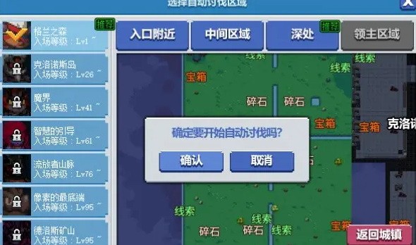 DNF像素勇士传说怎么玩？DNF像素勇士传说攻略