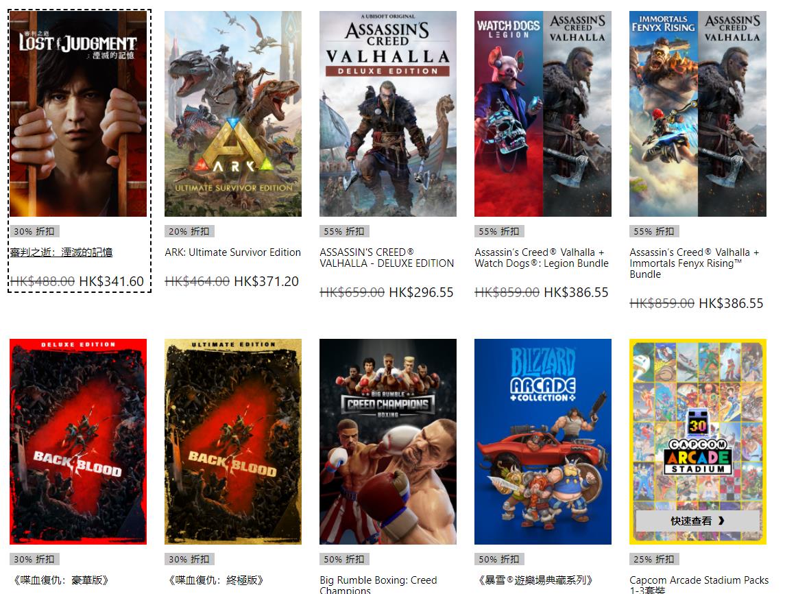 Xbox黑色星期五大促 最高可享5折优惠