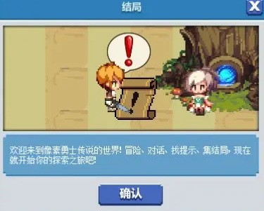 DNF像素勇士传说怎么玩？DNF像素勇士传说攻略