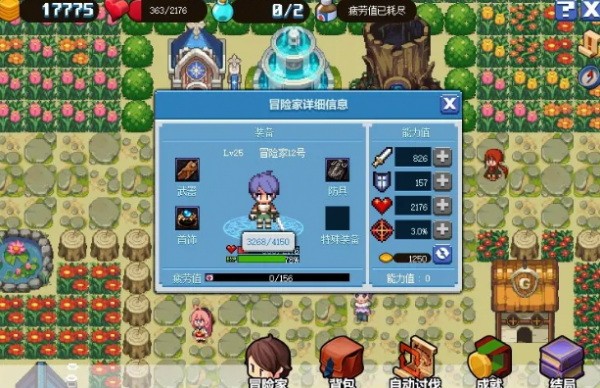 DNF像素勇士传说怎么玩？DNF像素勇士传说攻略