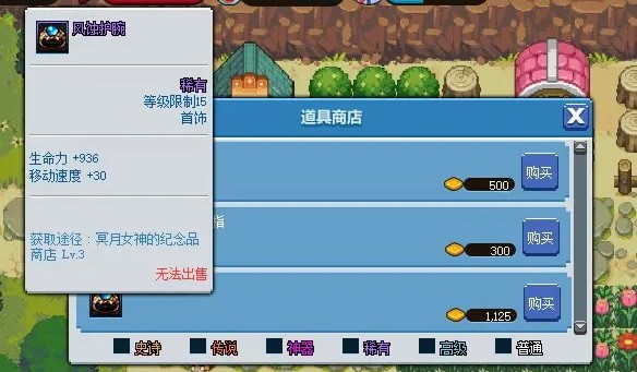 DNF像素勇士传说怎么玩？DNF像素勇士传说攻略