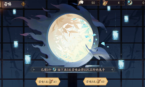 《阴阳师》真实之羽兔子怎么获取