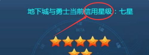 《DNF》发言频率过快怎么解决