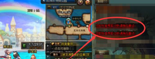 《DNF》发言频率过快怎么解决