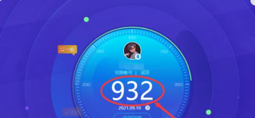 《DNF》发言频率过快怎么解决