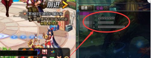 《DNF》发言频率过快怎么解决