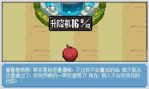 《DNF》芝麻开结局攻略