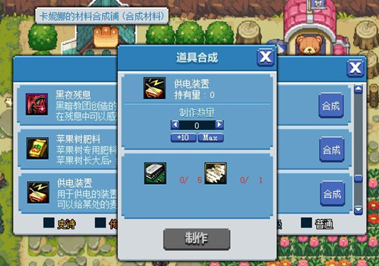 《DNF》像素偶像出道2结局攻略