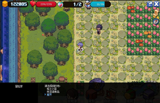 《DNF》不为人知的秘密通道结局攻略
