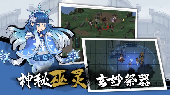 《代号：山海》手游技术测试招募开启