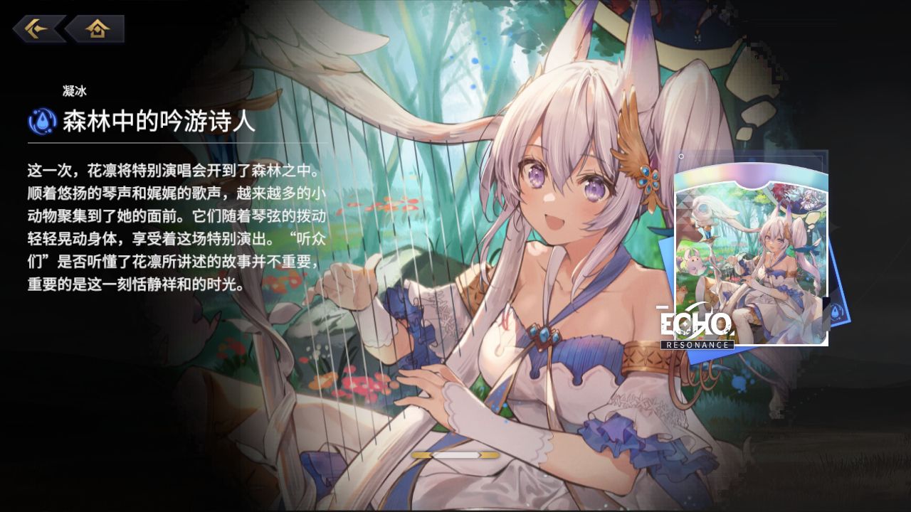 《悠久之树》虚数体有什么用？