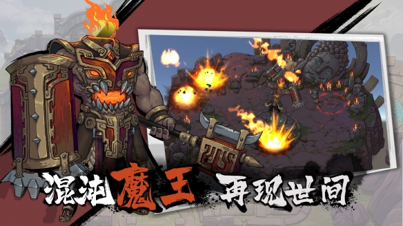 《代号：山海》手游技术测试招募开启