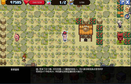 《DNF》你愿意嫁给我吗结局攻略