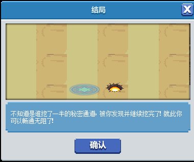 《DNF》不为人知的秘密通道结局攻略