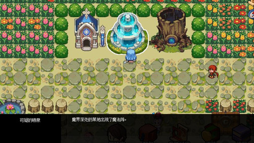 《DNF》芝麻开结局攻略
