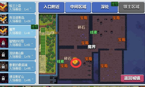 《DNF》冒险家被妖怪抓走啦结局攻略