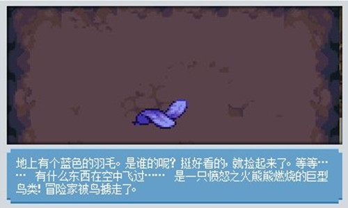 《DNF》冒险家被妖怪抓走啦结局攻略