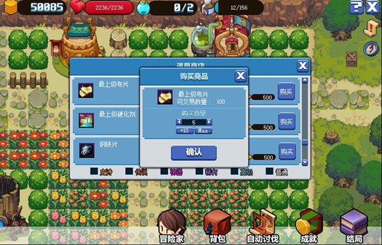 《DNF》你愿意嫁给我吗结局攻略