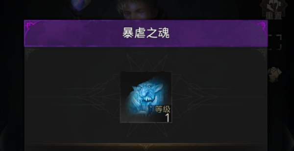 《地下城堡3》魔物之魂掉落位置汇总