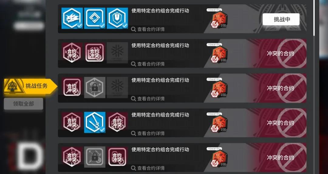 《明日方舟》松烟行动活动代币怎么获取? 《明日方舟》松烟行动活动代币怎么获取?