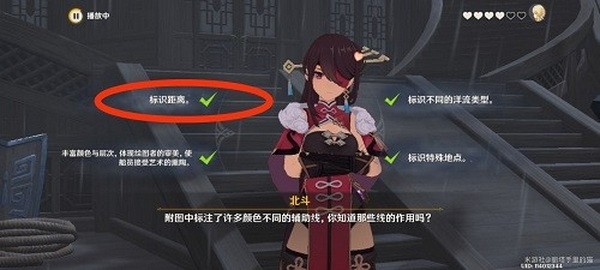 原神北斗三个问题答案 原神北斗小小考验问题答案