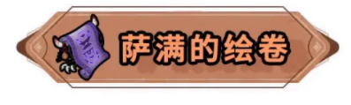 《原神》阿贝多养成材料是哪些？