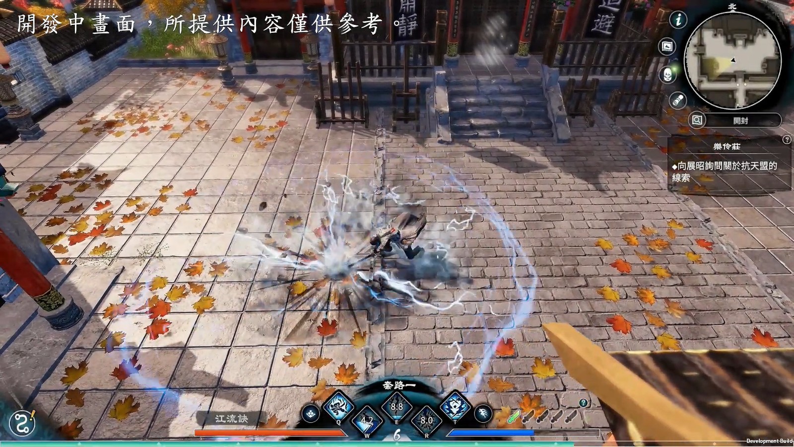 《天命奇御2》冥行刀获取方法分享