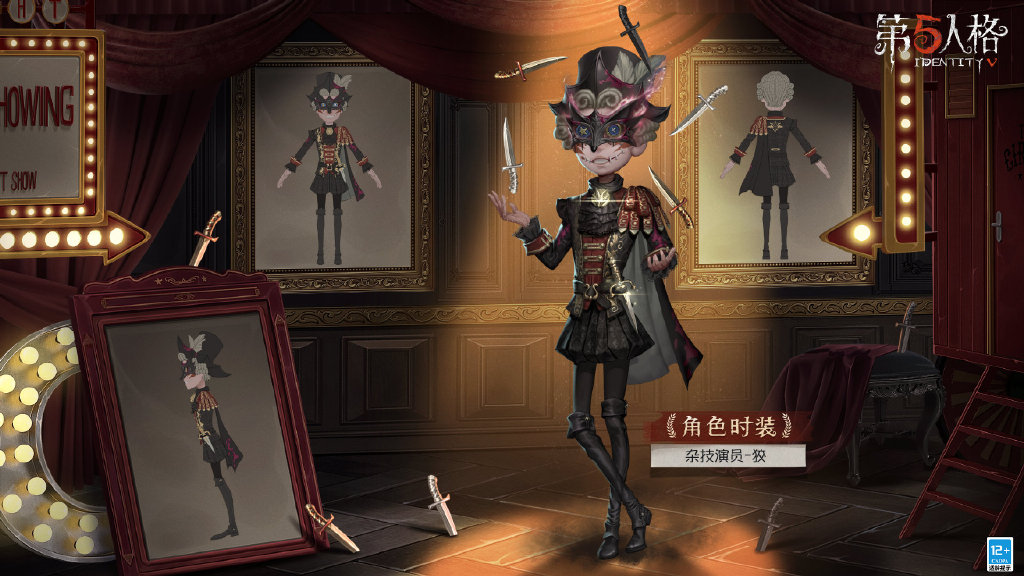 《第五人格》杂技演员狡皮肤怎么获取? 《第五人格》杂技演员狡皮肤怎么获取?