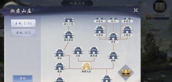 武林闲侠黑角将军位置怎么找