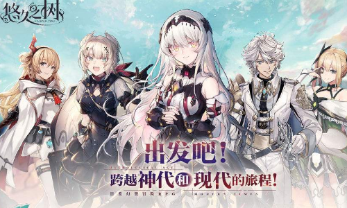 《悠久之树》工坊玩法介绍