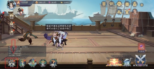 武林闲侠传功殿玩法技巧分享