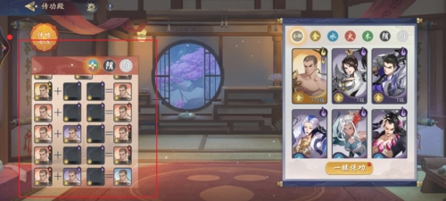 武林闲侠传功殿玩法技巧分享