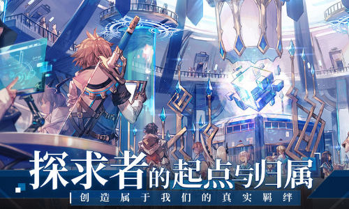 《悠久之树》前期避坑指南