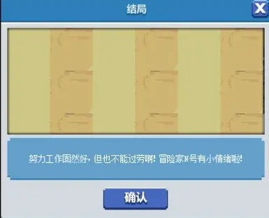 dnf像素勇士传说2.0攻略 dnf像素勇士2.0全结局成就保姆级流程