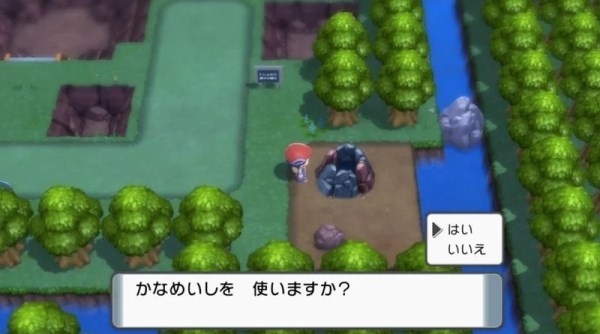 《宝可梦晶灿钻石明亮珍珠》花岩怪获得方法