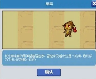 dnf像素勇士传说2.0攻略 dnf像素勇士2.0全结局成就保姆级流程