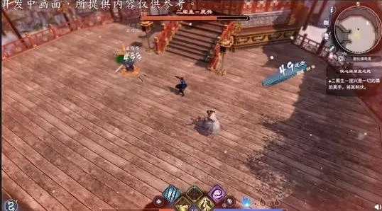 《天命奇御2》一日店长支线任务攻略