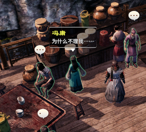 《天命奇御2》柳词情圣支线任务完成攻略指南