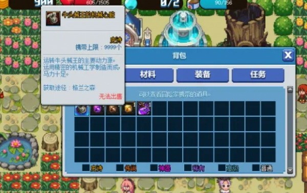 dnf像素勇士传说2.0攻略 dnf像素勇士2.0全结局成就保姆级流程