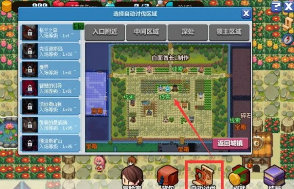 dnf像素勇士传说2.0攻略 dnf像素勇士2.0全结局成就保姆级流程