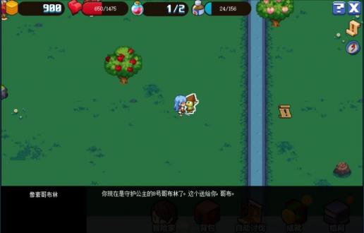 dnf像素勇士传说罗密欧与朱丽叶任务结局怎么解锁攻略